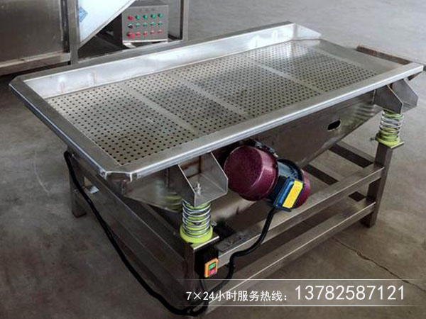 瀝水振動篩 瀝水振動篩