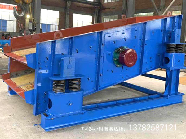 振動式篩煤機 振動式篩煤機