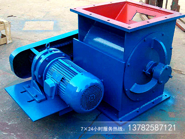 葉輪給料機 葉輪給料機