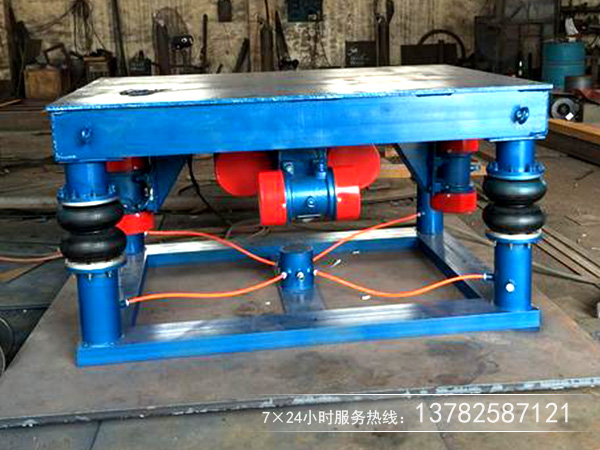 振動平台 振動平台